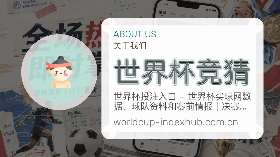 {{kw1}}关于我们