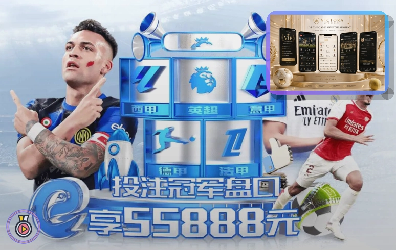 年度综合实力平台