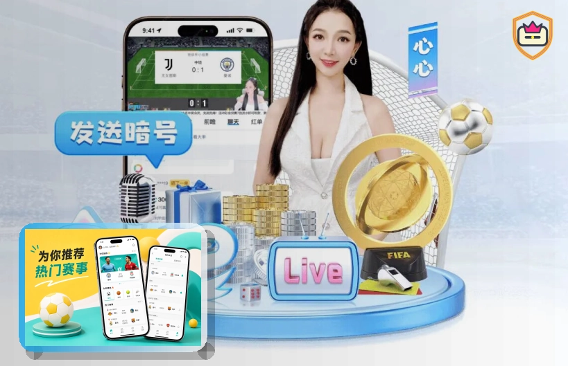 世界杯竞猜浏览器访问页面预览